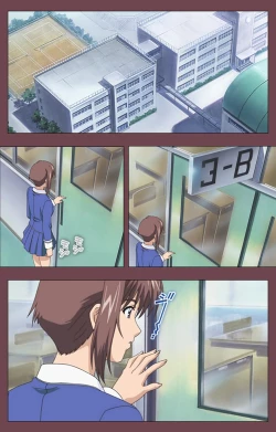 Page 35 of Uba Kanzenban