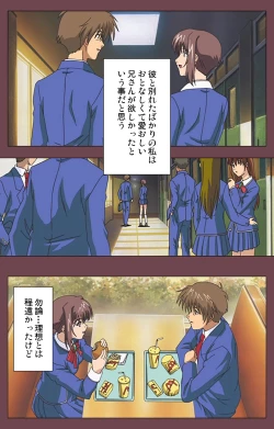 Page 38 of Uba Kanzenban