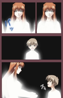 Page 42 of Uba Kanzenban