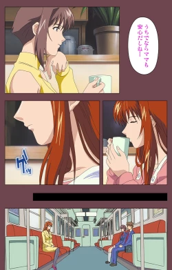 Page 45 of Uba Kanzenban