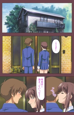 Page 56 of Uba Kanzenban