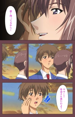 Page 57 of Uba Kanzenban