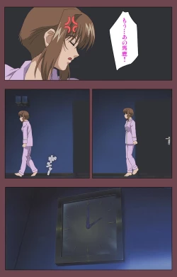 Page 66 of Uba Kanzenban