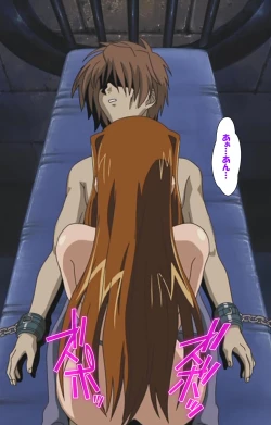 Page 7 of Uba Kanzenban