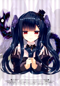 Page 14 of Secret Garden VI