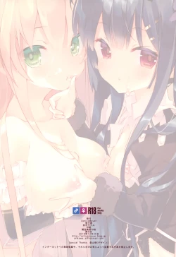 Page 18 of Secret Garden VI