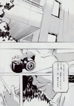 Page 4 of Ai & Mai SH