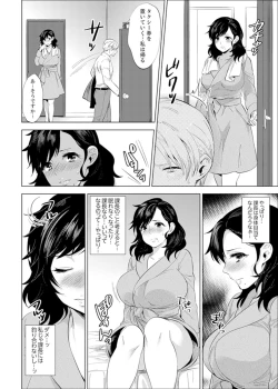 Page 123 of Shain Ryokou de Deisui Ecchi ! ~Onsen no Naka de Atsui no Haitteruu… Ch. 1-12