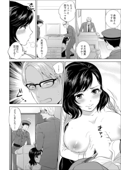Page 138 of Shain Ryokou de Deisui Ecchi ! ~Onsen no Naka de Atsui no Haitteruu… Ch. 1-12
