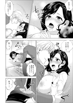 Page 182 of Shain Ryokou de Deisui Ecchi ! ~Onsen no Naka de Atsui no Haitteruu… Ch. 1-12