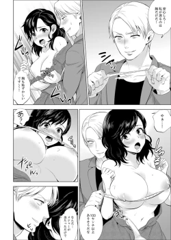 Page 247 of Shain Ryokou de Deisui Ecchi ! ~Onsen no Naka de Atsui no Haitteruu… Ch. 1-12