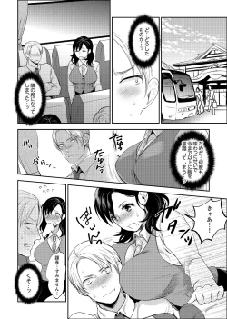 Page 39 of Shain Ryokou de Deisui Ecchi ! ~Onsen no Naka de Atsui no Haitteruu… Ch. 1-12