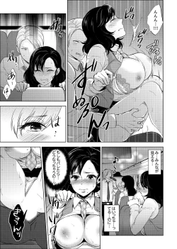 Page 53 of Shain Ryokou de Deisui Ecchi ! ~Onsen no Naka de Atsui no Haitteruu… Ch. 1-12