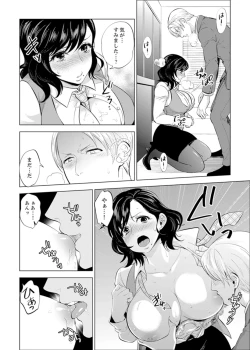 Page 67 of Shain Ryokou de Deisui Ecchi ! ~Onsen no Naka de Atsui no Haitteruu… Ch. 1-12