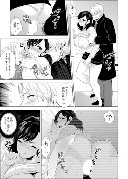 Page 93 of Shain Ryokou de Deisui Ecchi ! ~Onsen no Naka de Atsui no Haitteruu… Ch. 1-12