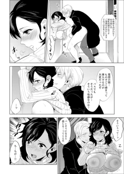 Page 96 of Shain Ryokou de Deisui Ecchi ! ~Onsen no Naka de Atsui no Haitteruu… Ch. 1-12