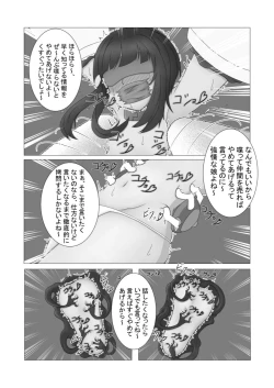 Page 5 of Here and there torture torture-rookie spy edition