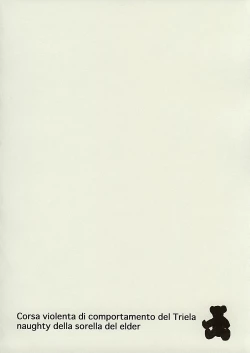 Page 19 of Corsa violenta di comportamento del Triela naughty della sorella del elder