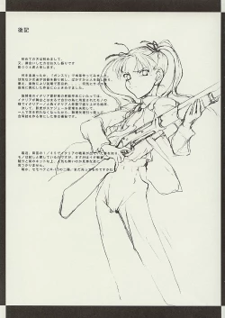 Page 20 of Corsa violenta di comportamento del Triela naughty della sorella del elder