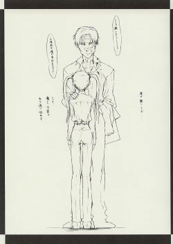 Page 4 of Corsa violenta di comportamento del Triela naughty della sorella del elder