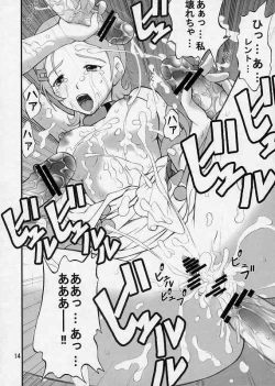 Page 11 of Tomadoi to Ryoujoku to Koigokoro