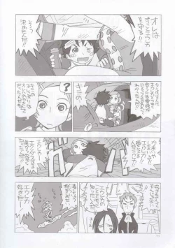 Page 16 of EUREKA HEAVEN