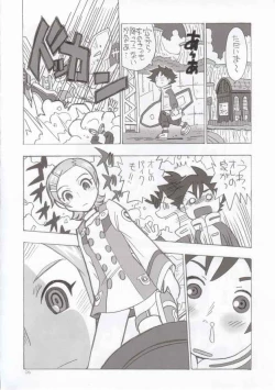 Page 5 of EUREKA HEAVEN