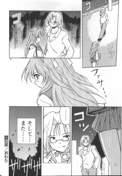 Page 102 of Gekkoukan Gikyoku