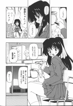 Page 178 of Gekkoukan Gikyoku