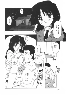 Page 180 of Gekkoukan Gikyoku