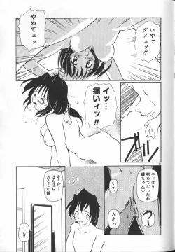 Page 37 of Gekkoukan Gikyoku