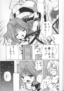 Page 95 of Gekkoukan Gikyoku