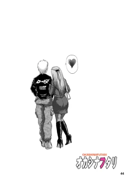Page 44 of Okashinafutari