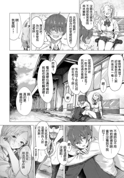 Page 2 of for the first time