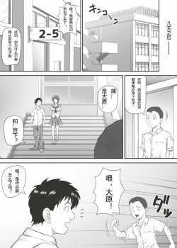 Page 22 of Amarimonotachi -