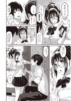 Page 13 of Rarefure Ch. 1-25