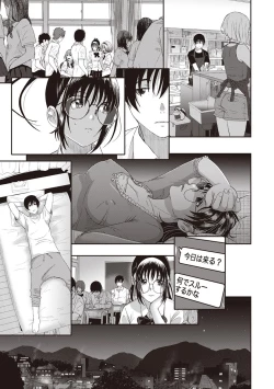 Page 169 of Rarefure Ch. 1-25