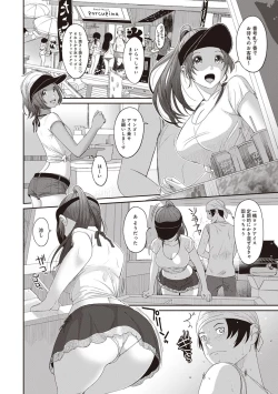 Page 214 of Rarefure Ch. 1-25