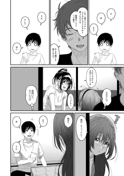 Page 301 of Rarefure Ch. 1-25