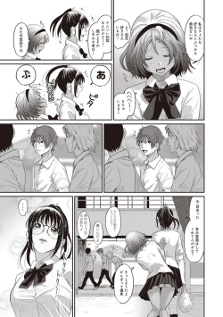 Page 31 of Rarefure Ch. 1-25