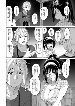 Page 331 of Rarefure Ch. 1-25