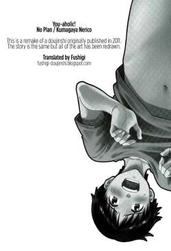 Page 2 of You-aholic!