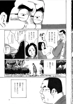 Page 15 of hitoritabi