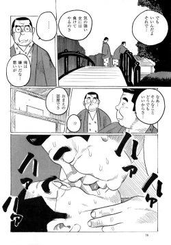 Page 6 of hitoritabi