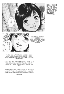 Page 17 of Zurui Otona | Adults are Unfair