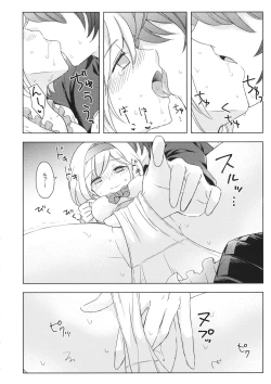 Page 11 of Seishoujuu Danshi