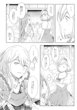 Page 25 of Seishoujuu Danshi