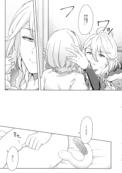 Page 30 of Seishoujuu Danshi