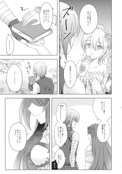 Page 44 of Seishoujuu Danshi