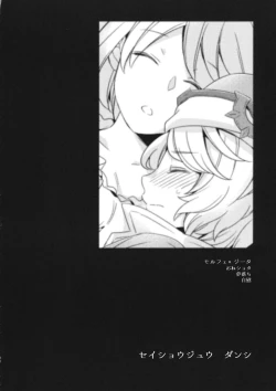 Page 61 of Seishoujuu Danshi